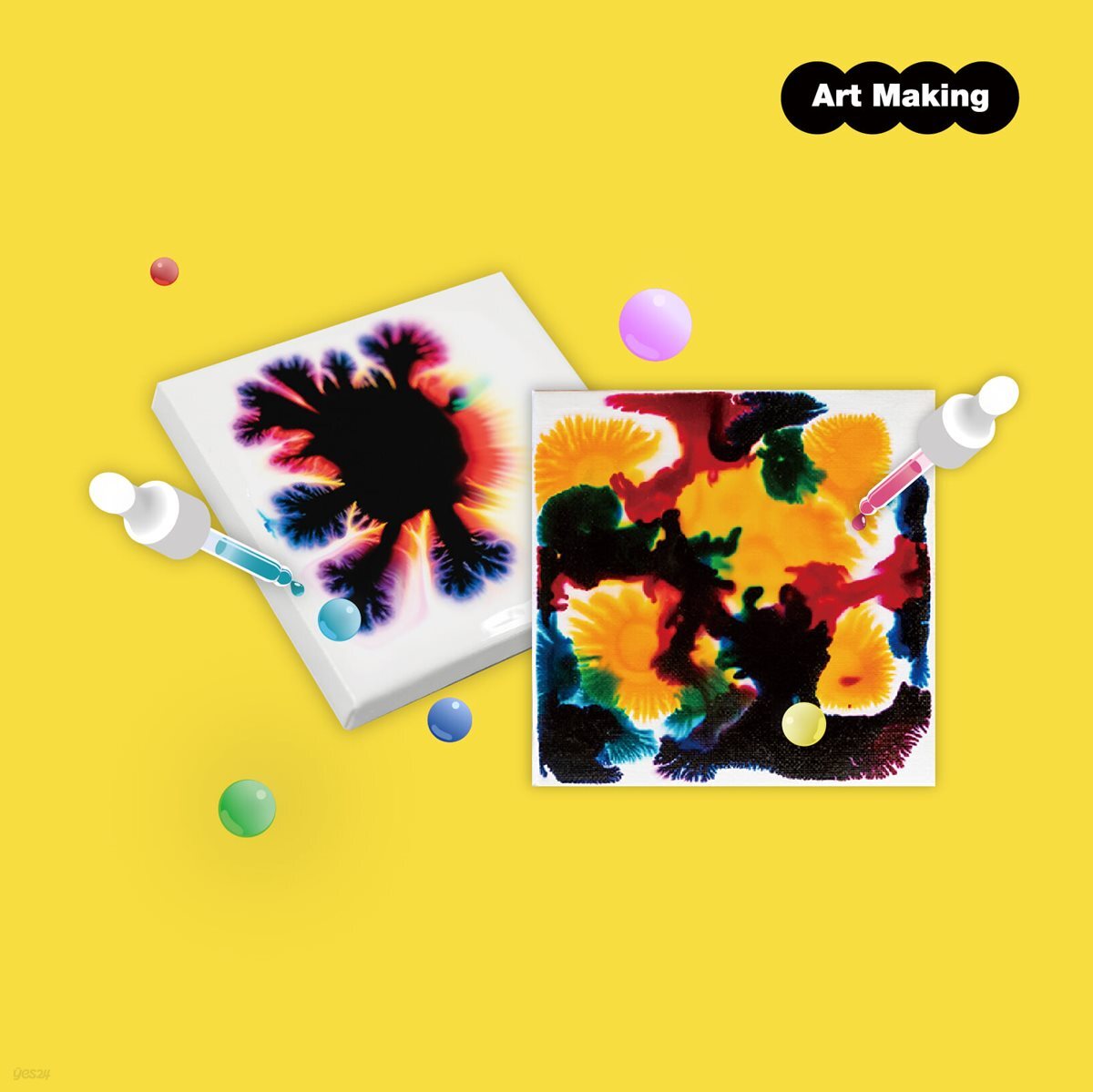 [MUSEUM IN HAND] 잉크 페인팅 키트 <피고 지는 색> 권다예