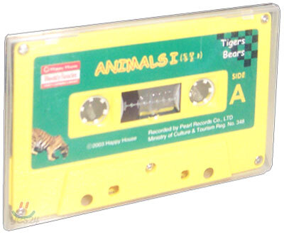 Animal I