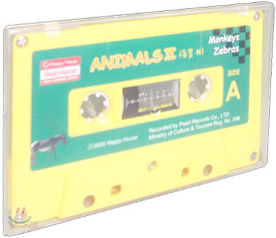 Animal II