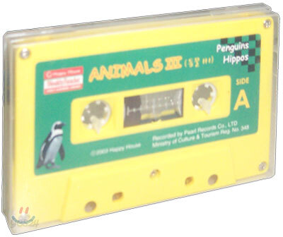 Animal III