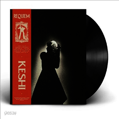 Keshi - Requiem (LP)
