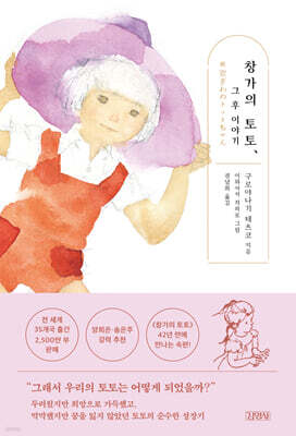 책 정보
