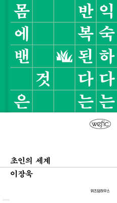 도서명 표기