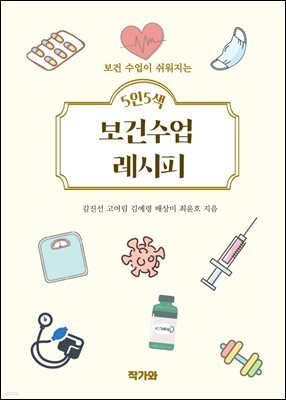 책 정보