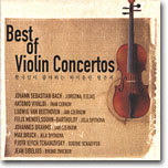 Best of Violin Concertos ѱ ϴ ̿ø ְ