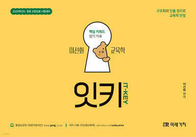 책 정보