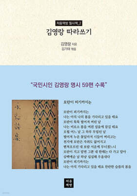 책 정보