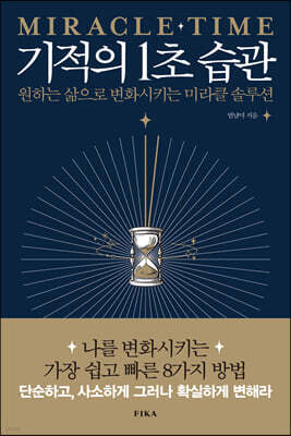 책 정보