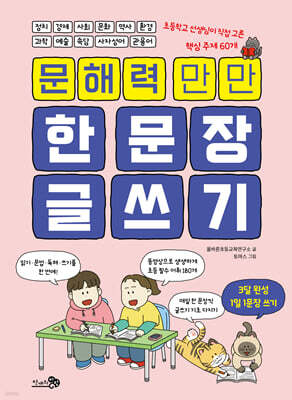 책 정보