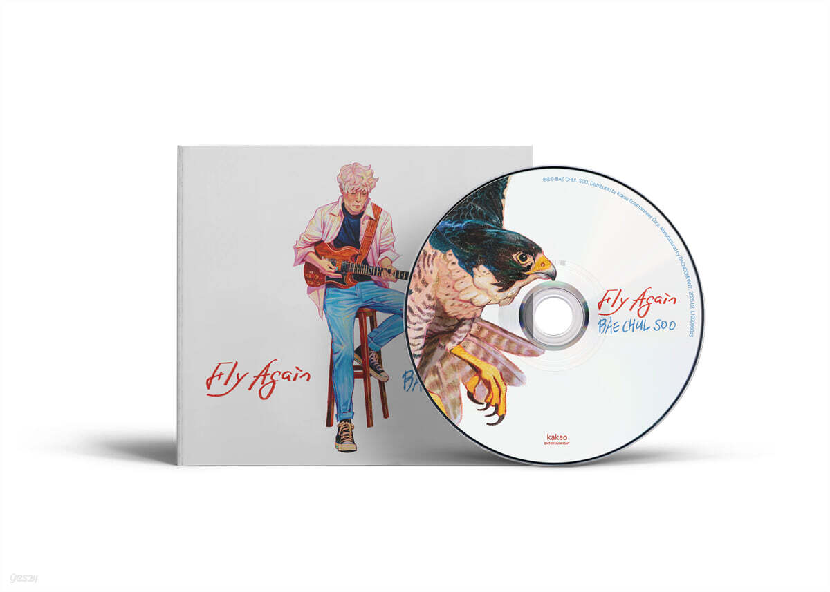 배철수 - 정규앨범 : Fly again