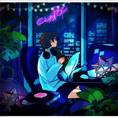 Grey October Sound — Lo-Fi City Pop 2 앨범 커버