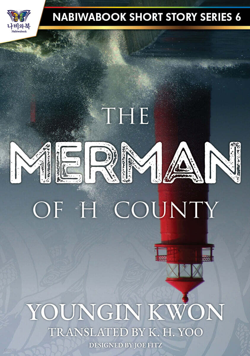 The Merman of H County