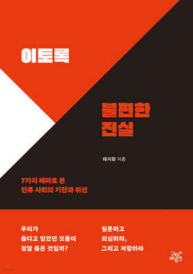 책 정보