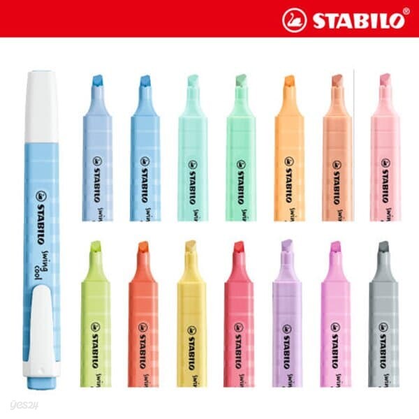 스타빌로 스윙쿨 파스텔 형광펜 이니셜각인