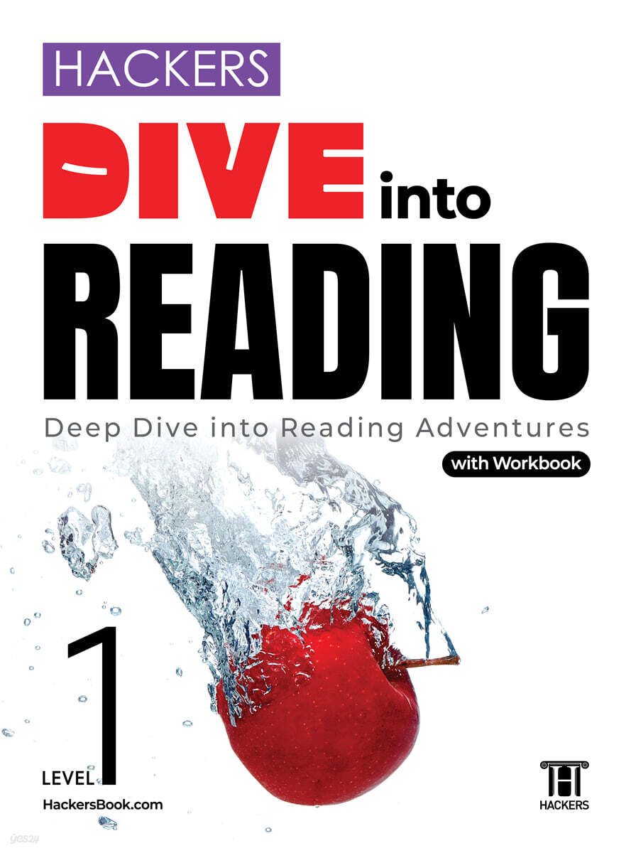 Hackers Dive into Reading(해커스 다이브 인투 리딩) Level 1 : with workbook