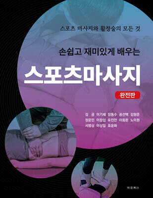 책 정보