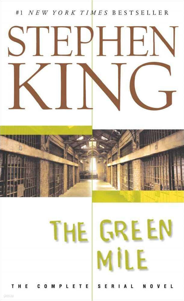 Green Mile