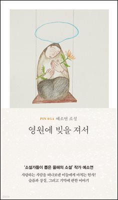 책 정보