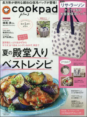 (예약도서) cookpad plus 2025年 夏號