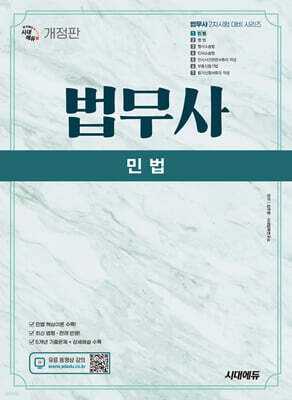 책 정보