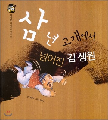 도서명 표기