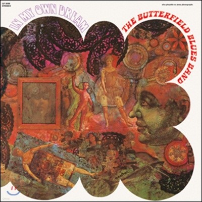 The Paul Butterfield Blues Band — In My Own Dream 앨범 커버