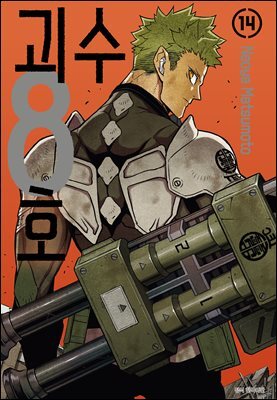 책 정보