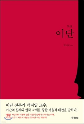 책 정보