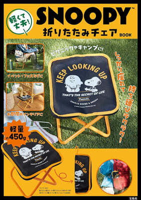SNOOPY ! ﹪꪿߫ BOOK