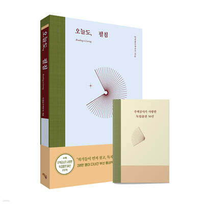 책 정보