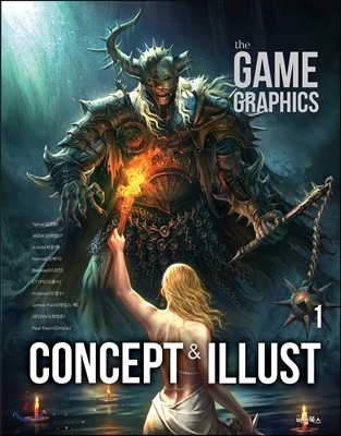 the GAME GRAPHICS : CONCEPT & ILLUST (컨셉 앤 일러스트)