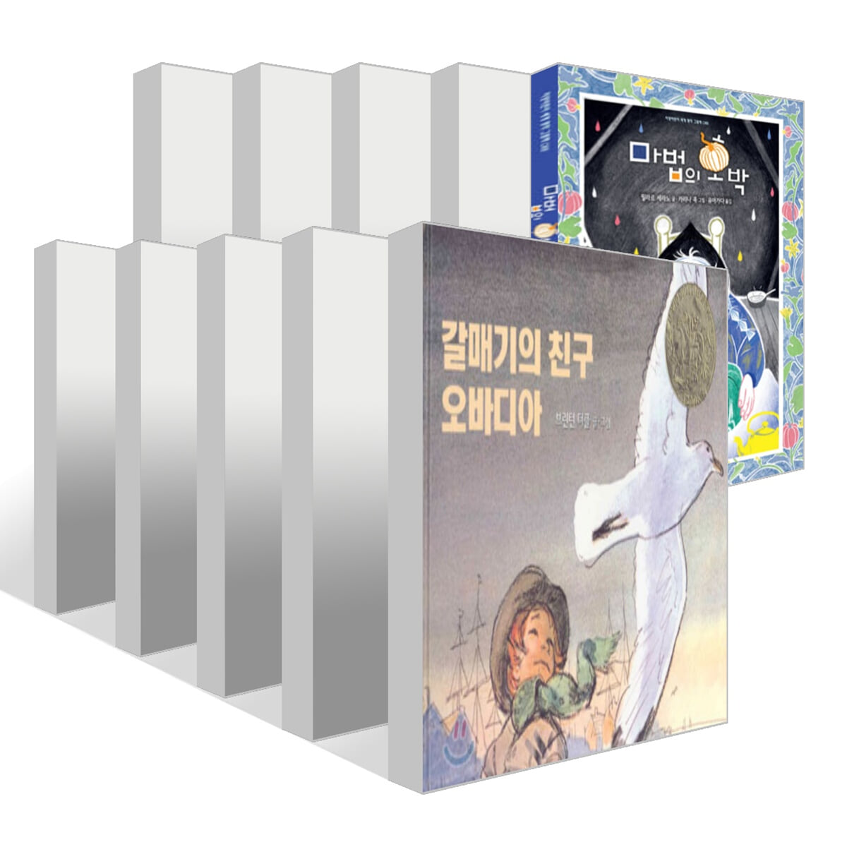 지양어린이 초등 2학년 (1학기+2학기) 추천도서 세트