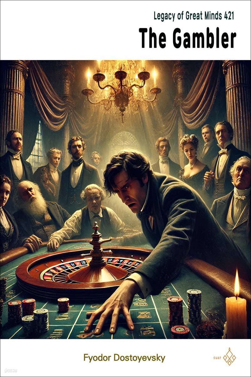The Gambler