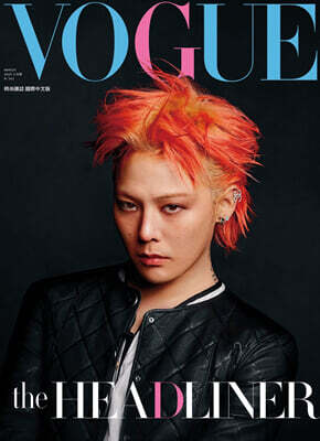 GDRAGON - 예스24