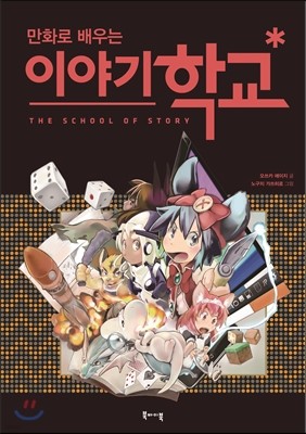 도서명 표기