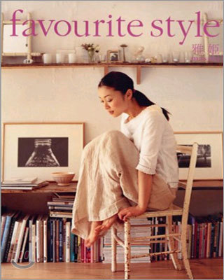 favourite style