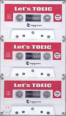 LET'S TOEIC 