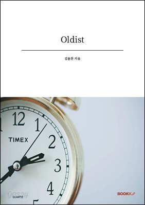 Oldist