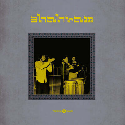 Shahram (샤흐람) - Shahram