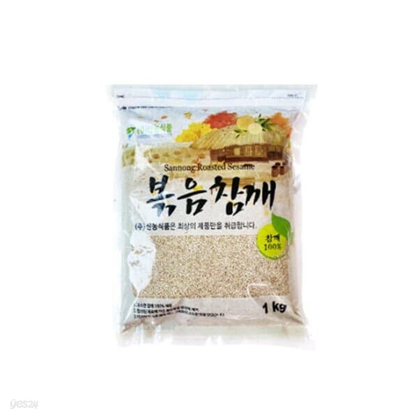 업소용 볶음 참깨 통깨 산농식품 1kg