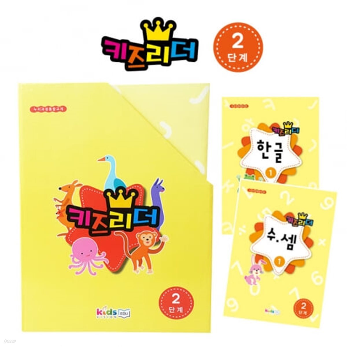 키즈리더 2단계 (5세) 20권-한글10권+수학10권