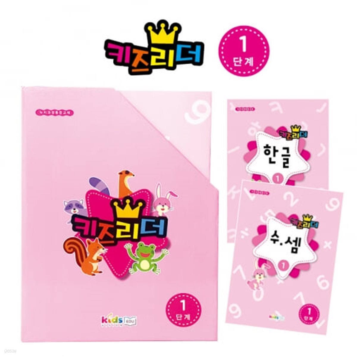 키즈리더 1단계 (4세) 20권-한글10권+수학10권