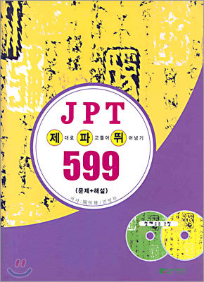 JPT  İ پѱ 500