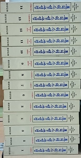프리처스설교성경 신약 1~14 (전14권) 