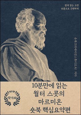 도서명 표기