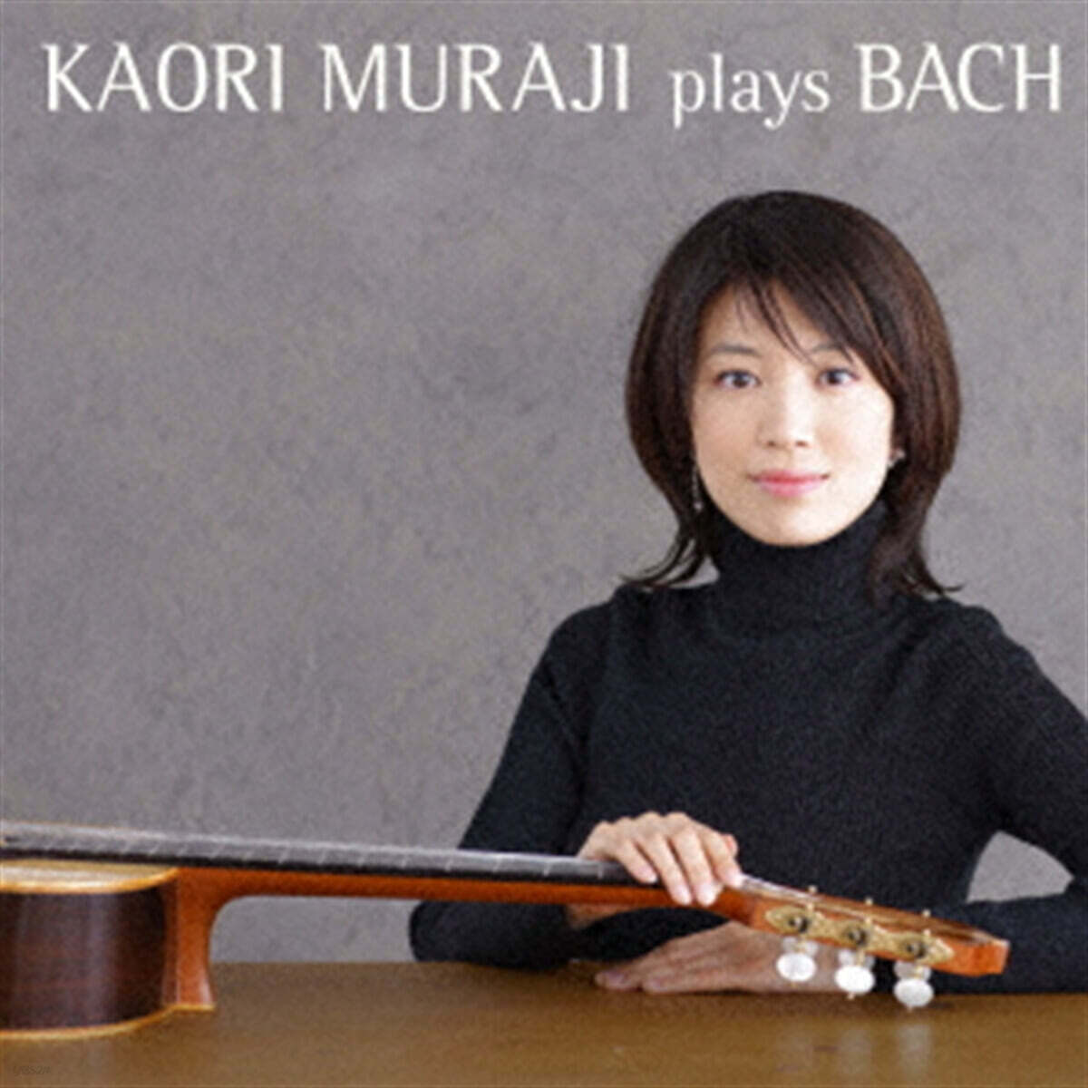 Kaori Muraji (무라지 카오리) - 바흐 연주곡집 (Muraji plays Bach)