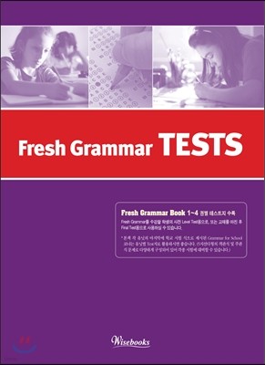 Fresh Grammar TESTS