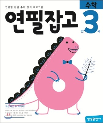 도서명 표기