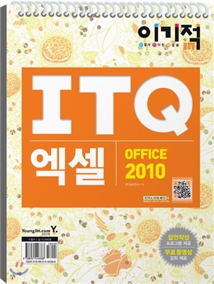 ̱ in ITQ  2010 