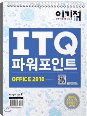 ̱ in ITQ ĿƮ 2010 